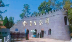 云集生態(tài)園拓展基地